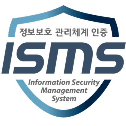 ISMS 정보보호 관리체계 인증